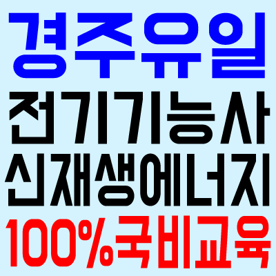 호백물류 이미지