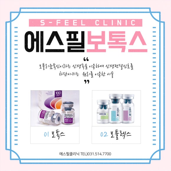 에스필헤어 이미지