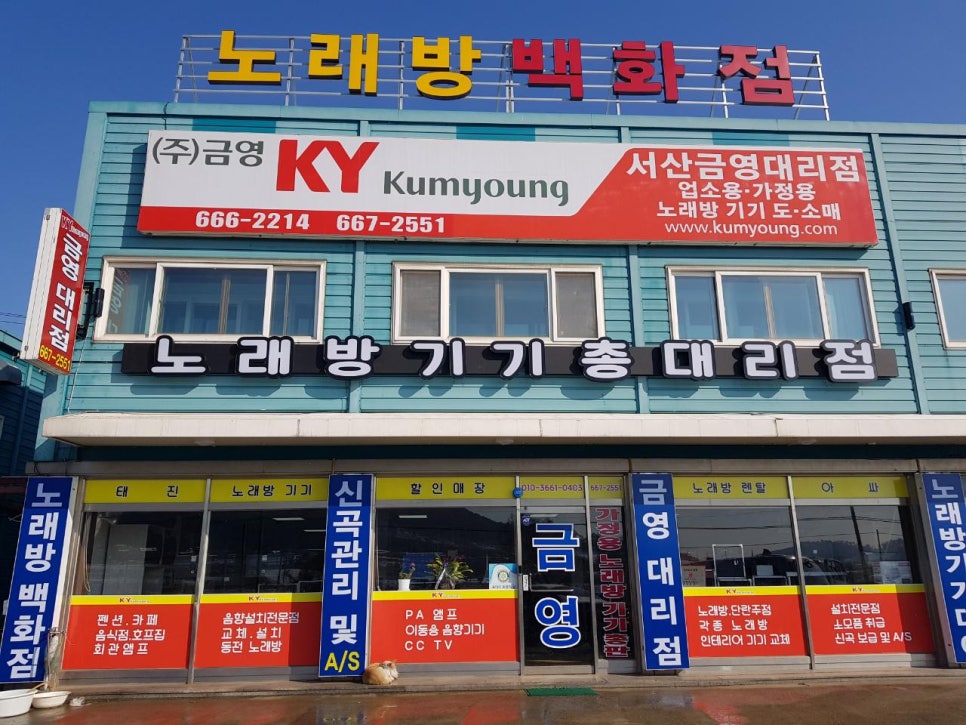 금영서산 이미지
