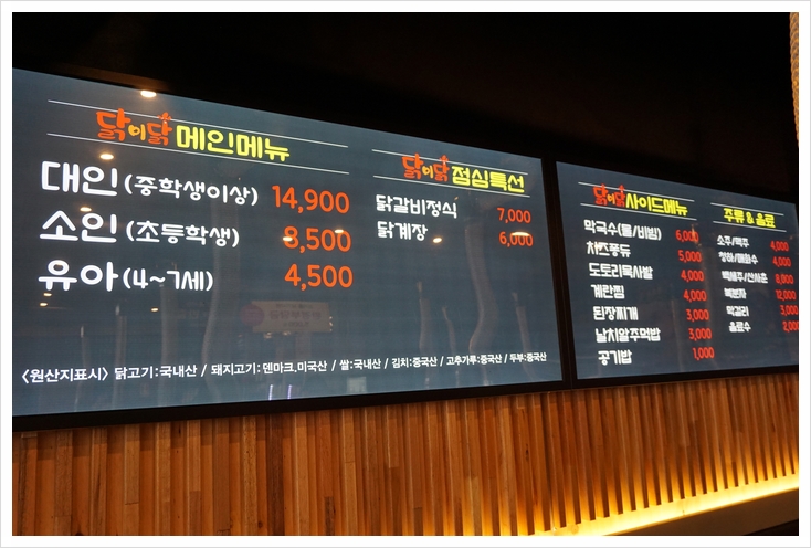 닭이닭 이미지