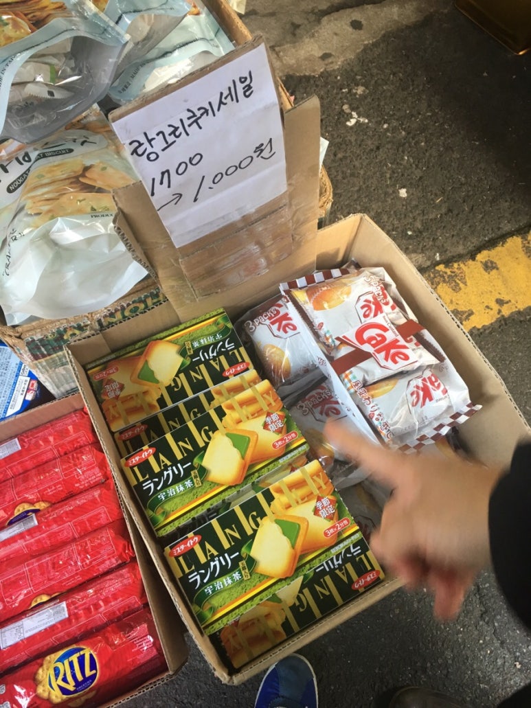 남양상회 이미지