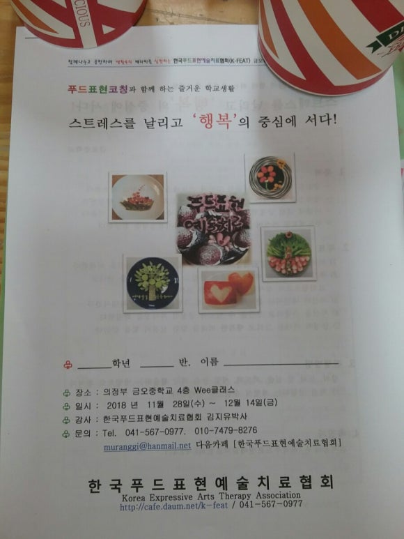 금오푸드 이미지