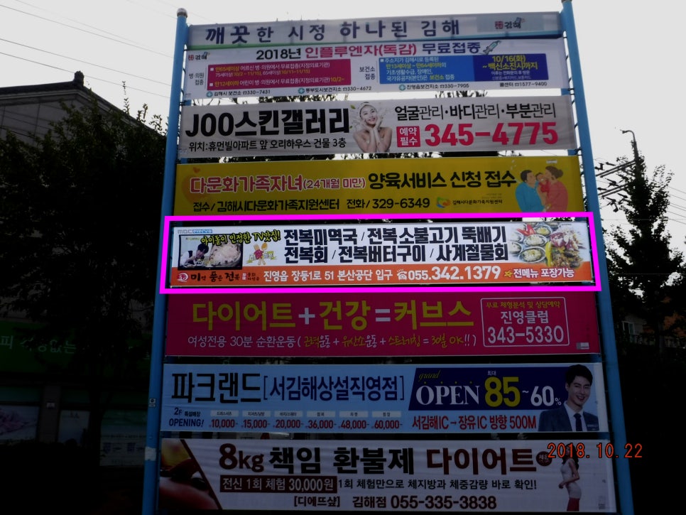 위드커뮤니케이션 이미지