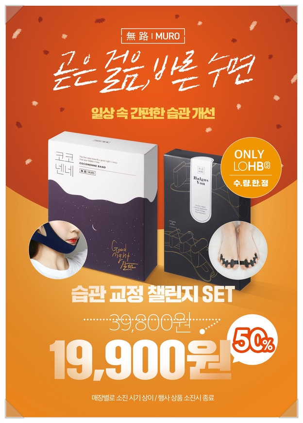 코코할인매장 이미지