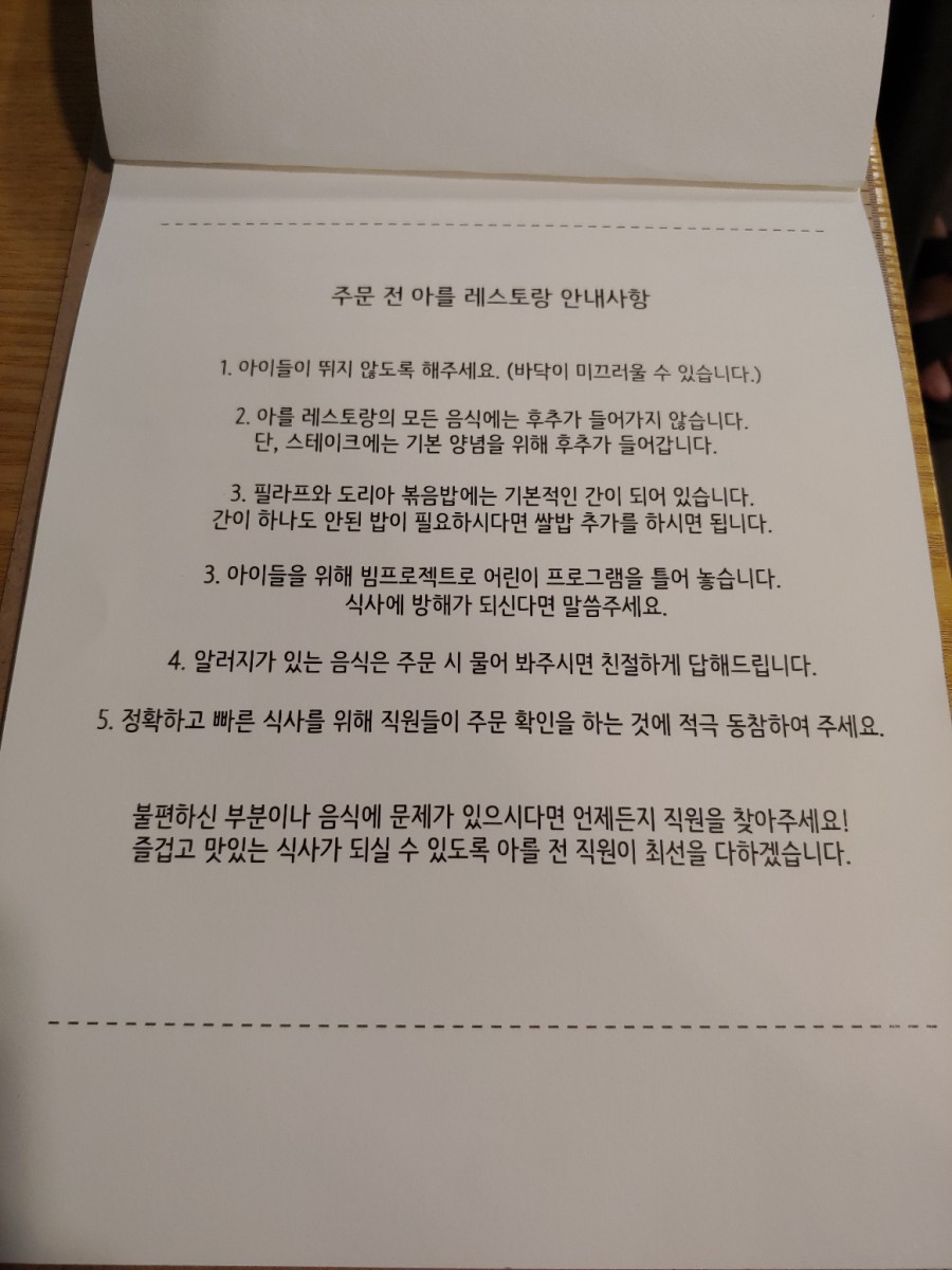아이프로방스 이미지