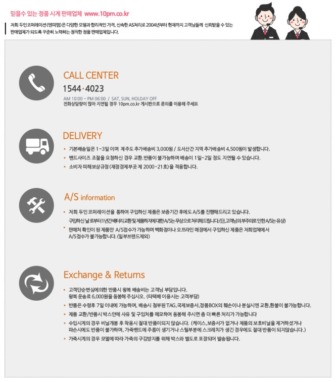 텐피엠 이미지