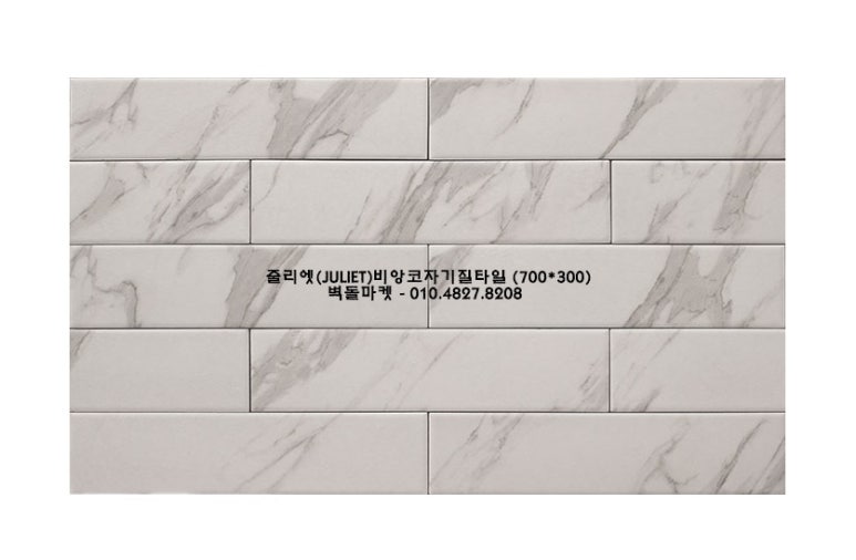 로미오미용실 이미지
