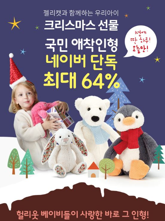 팜세일 이미지