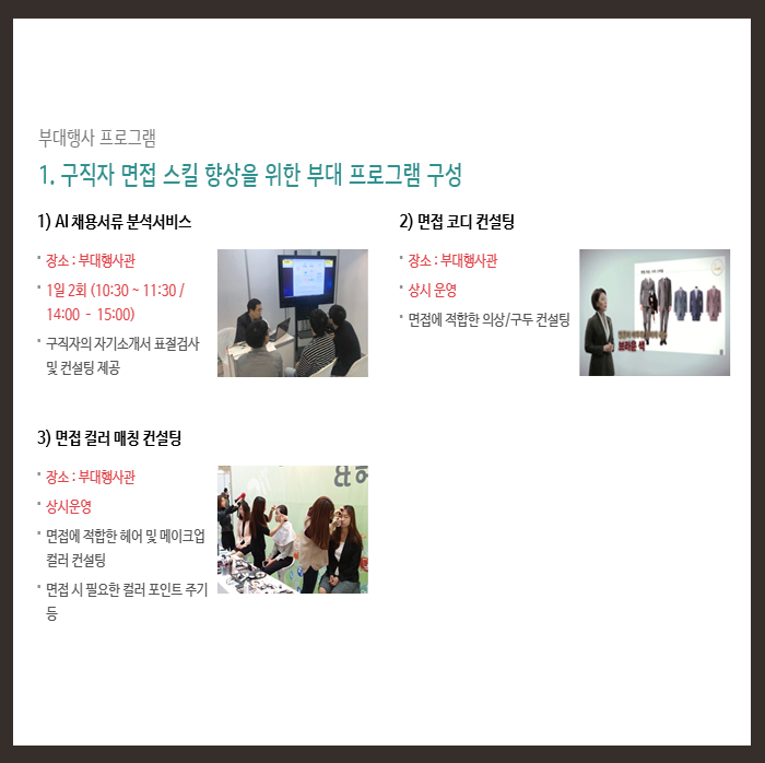 알앤비텍 이미지