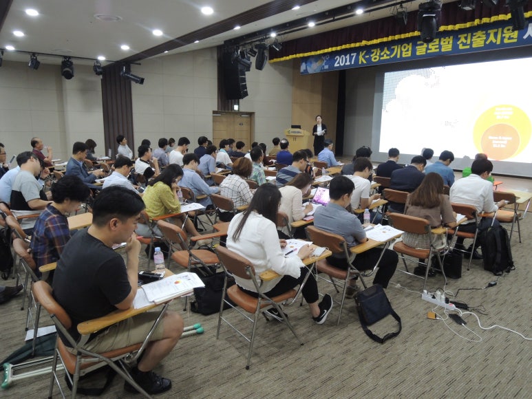 글로벌비지니스컨설팅(주) 이미지