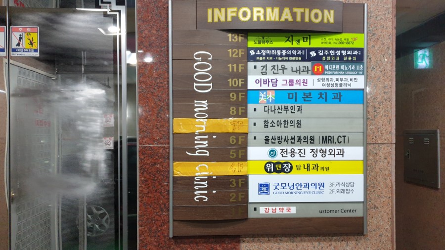 지앤미 스킨케어 이미지
