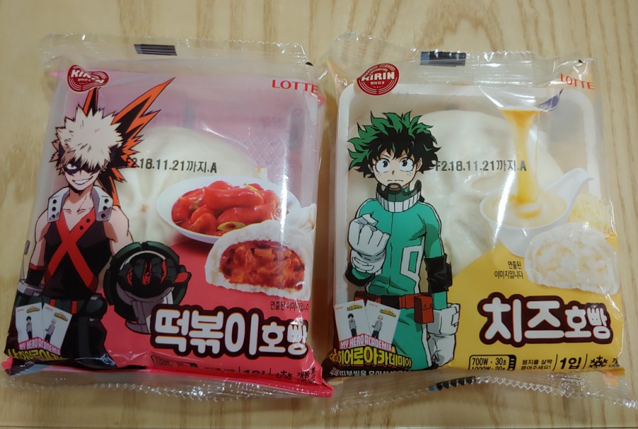 기린떡볶이 이미지