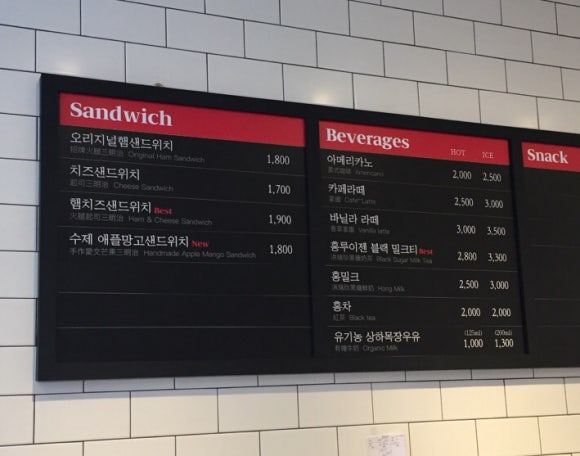 홍루이젠광주 이미지