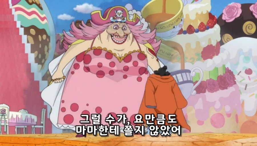 빅맘 이미지