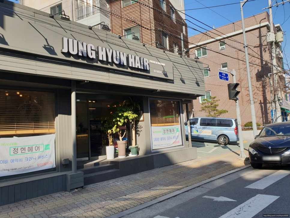 정현 헤어크리닉 이미지