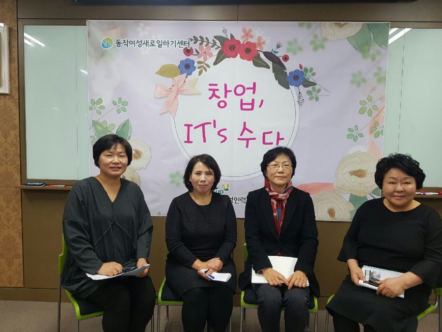 꼼지락옷수선 이미지