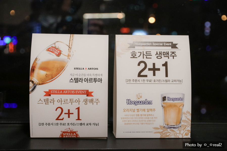강남여관 이미지