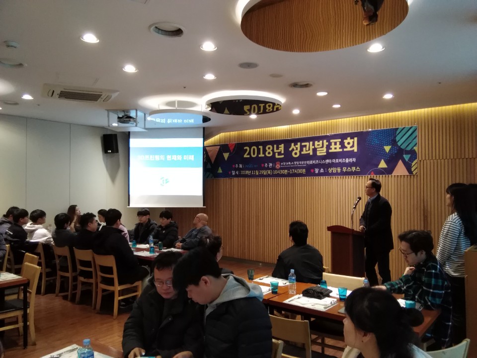 주식회사 삼디 이미지