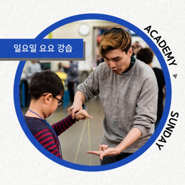 와이제이클럽 이미지