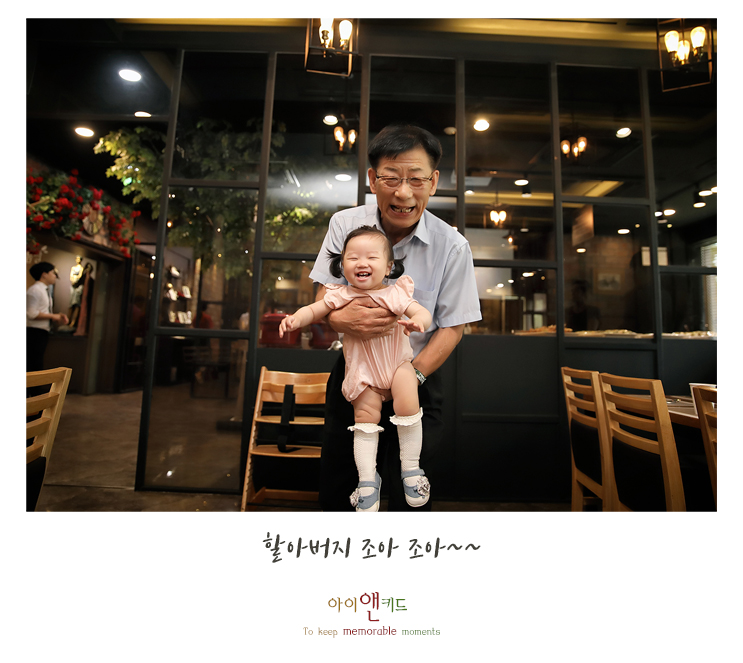 아이앤키드 이미지