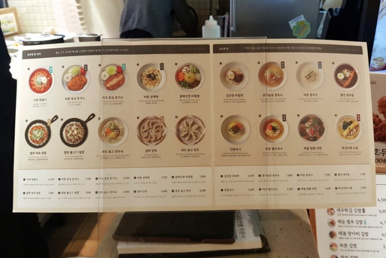 사거리김밥 이미지