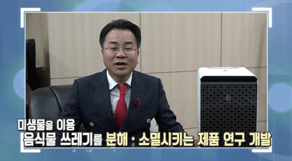 조은생활 이미지