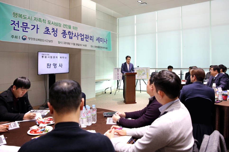 국제종합관리 이미지
