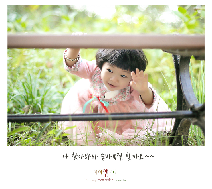 아이앤키드 이미지