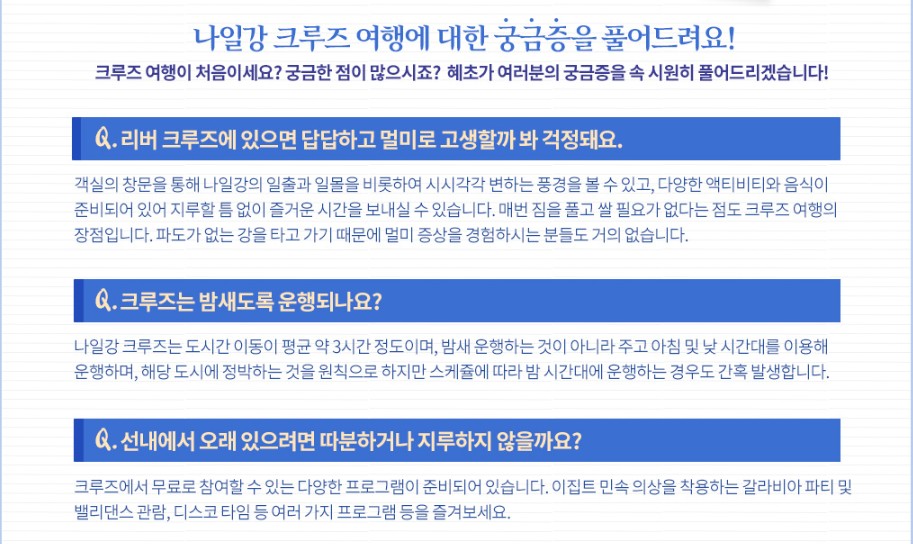 나일57 이미지
