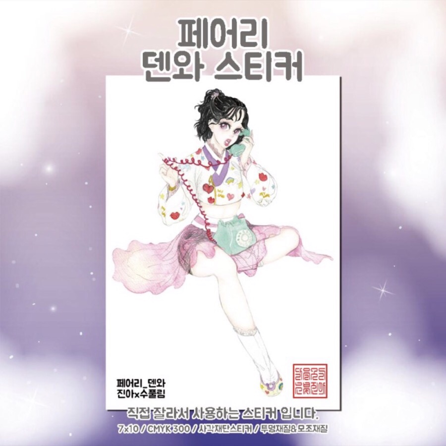 모눈 이미지