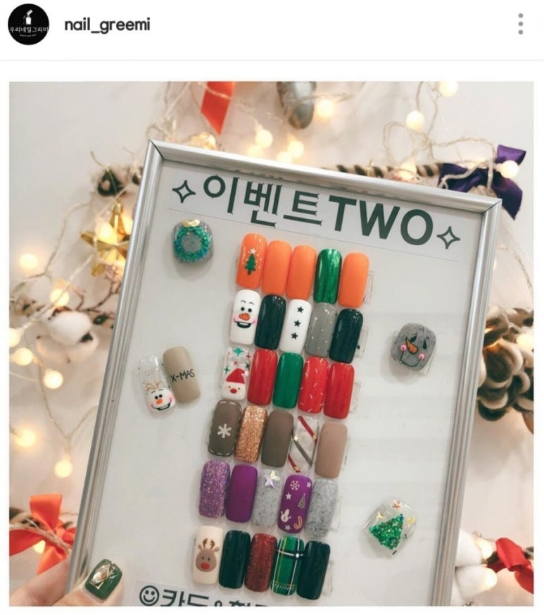 우리네일그리미 이미지