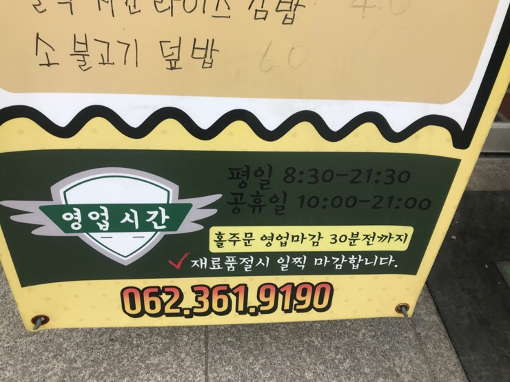 용쓰91 이미지