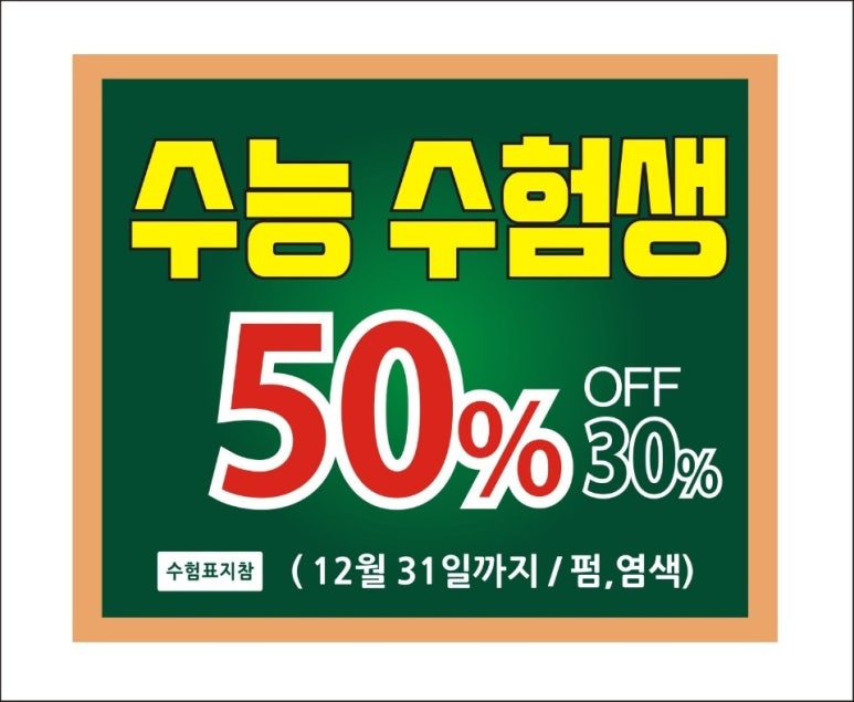 에스엠(SM)헤어 이미지