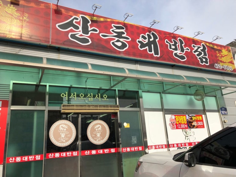 누가머랭 이미지