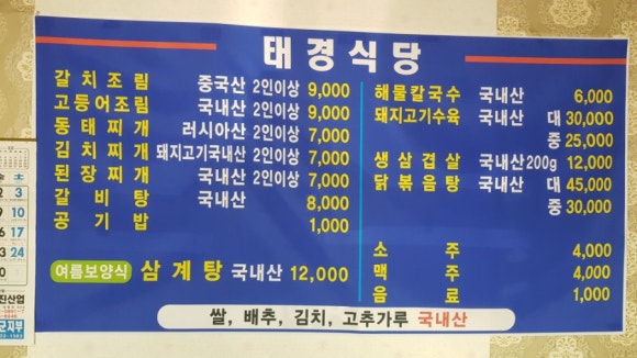 크라운장 이미지