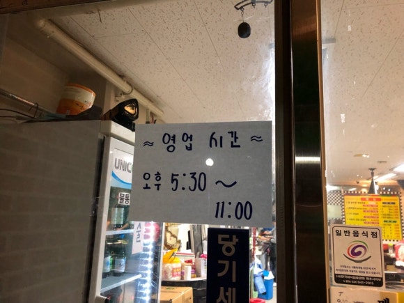 선유닭갈비 이미지