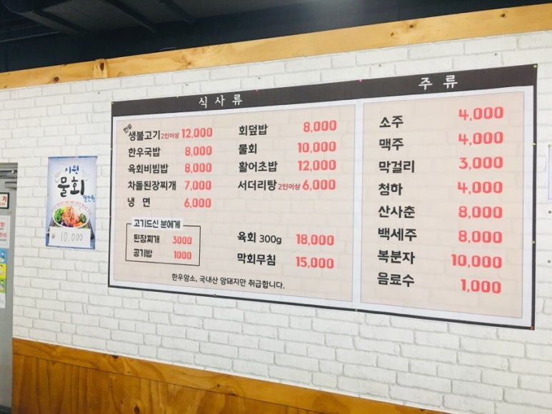 육해공정육식당 이미지