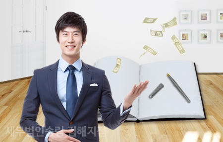 김해종합인력 이미지