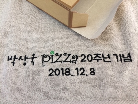 박상욱피자 이미지