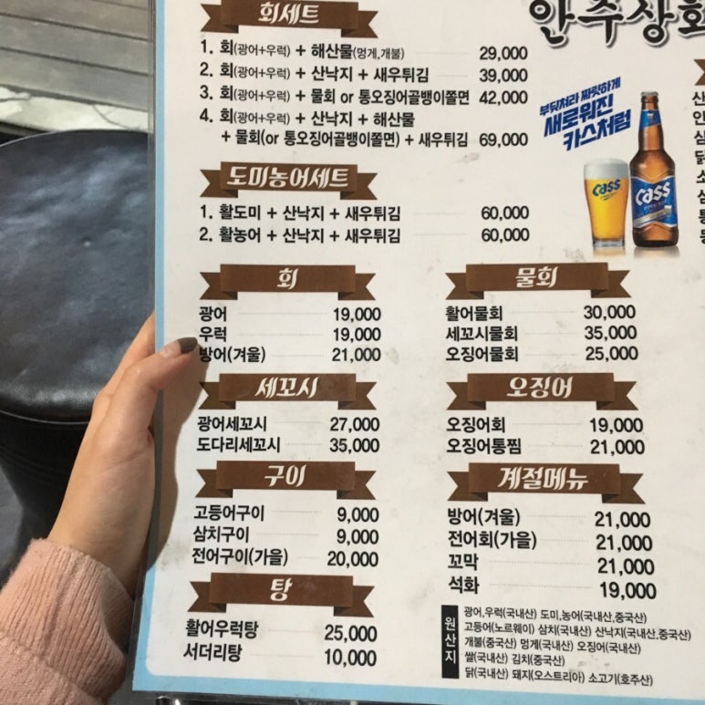 오감상회 이미지