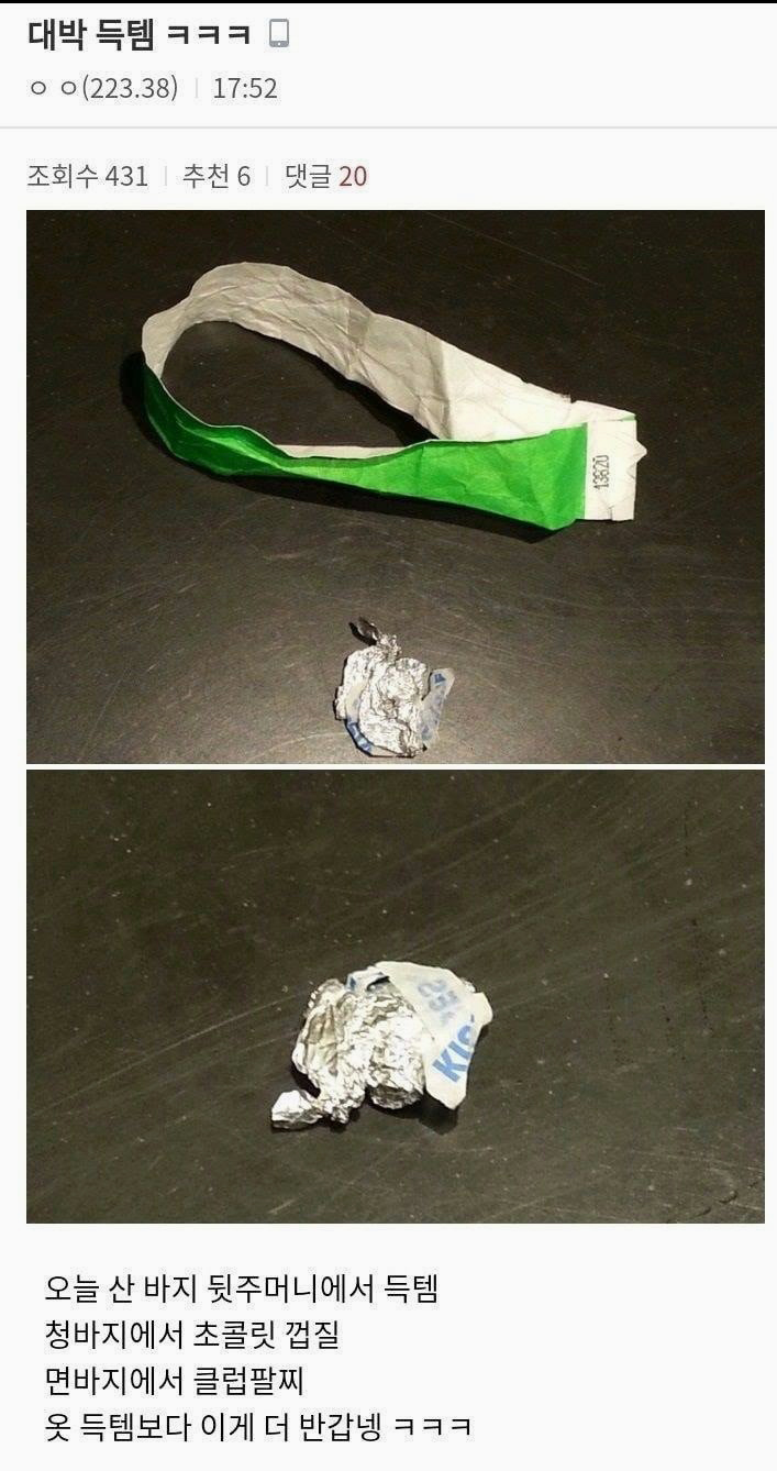 오태식해바라기치킨 이미지
