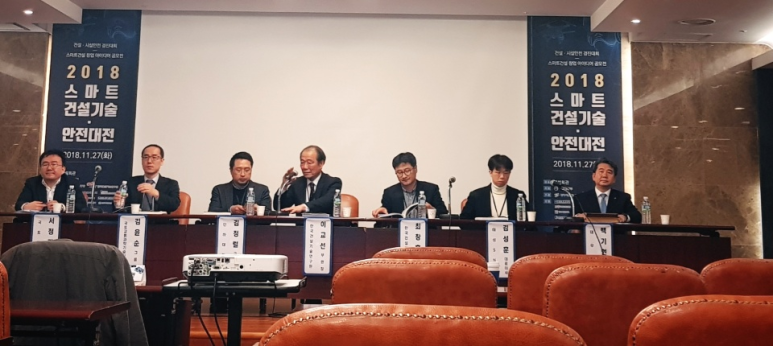 태성건설산업 이미지