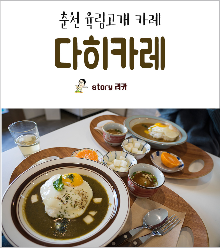 육림식당 이미지