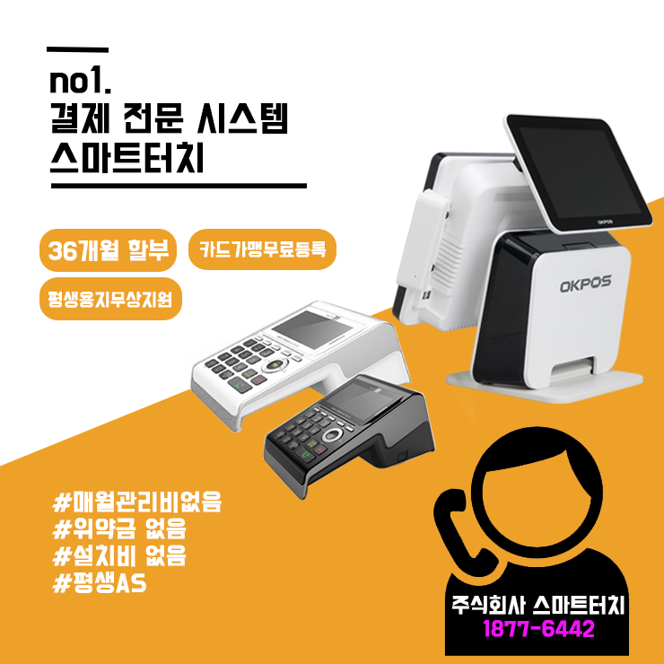 오케이당구장 이미지