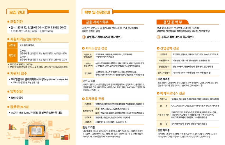 프라임통신 이미지