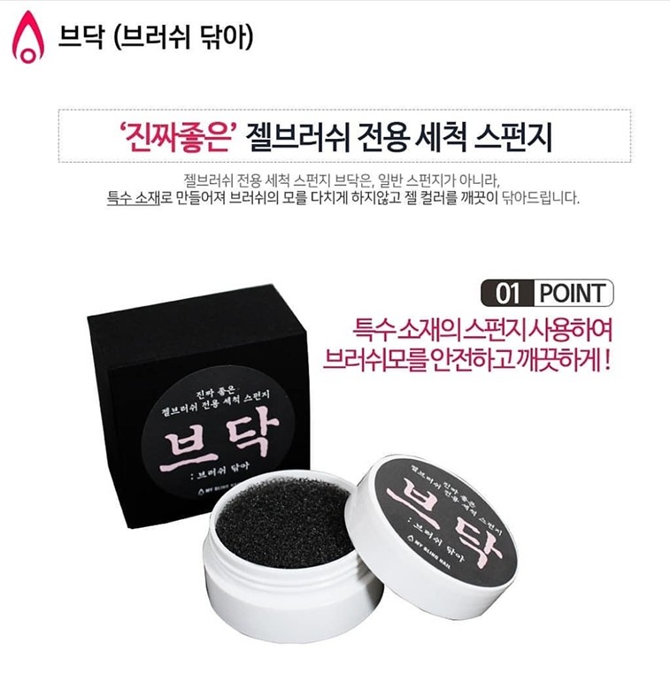 마이블링뷰티 이미지