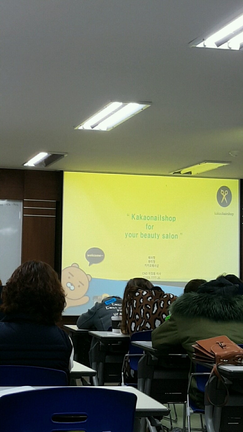 손톱헤어샵 이미지