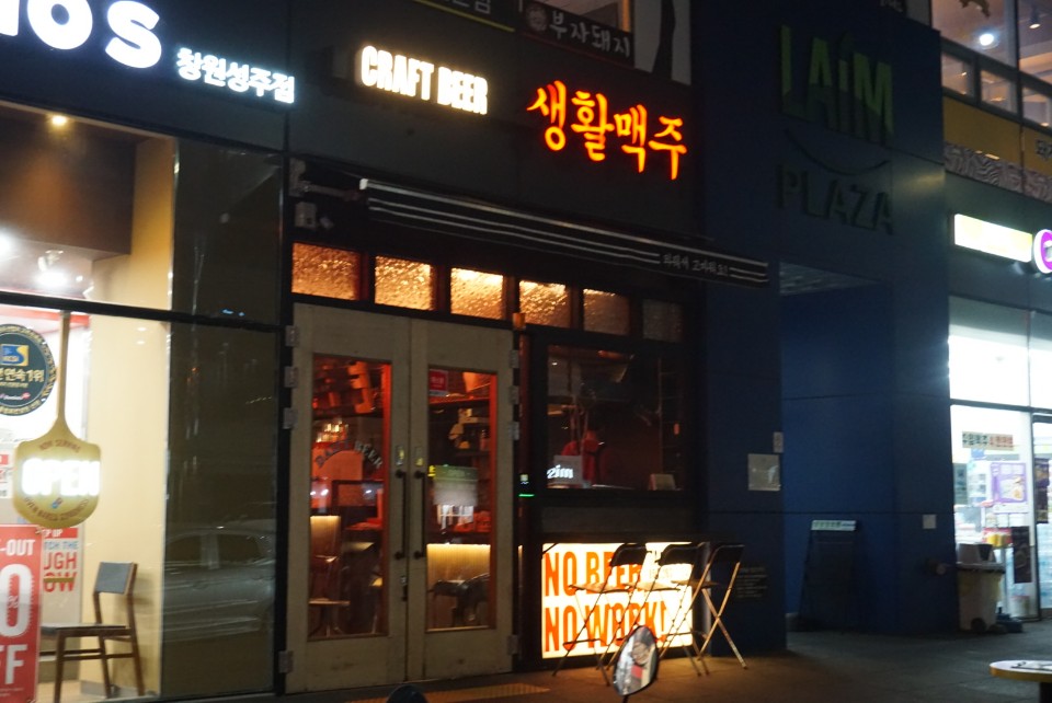 도미노피자창원성주점 이미지