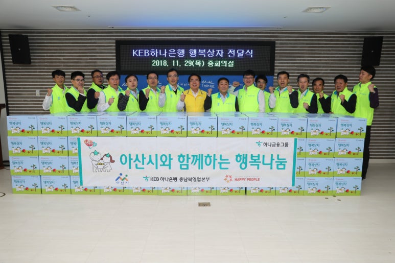 행복상자 이미지