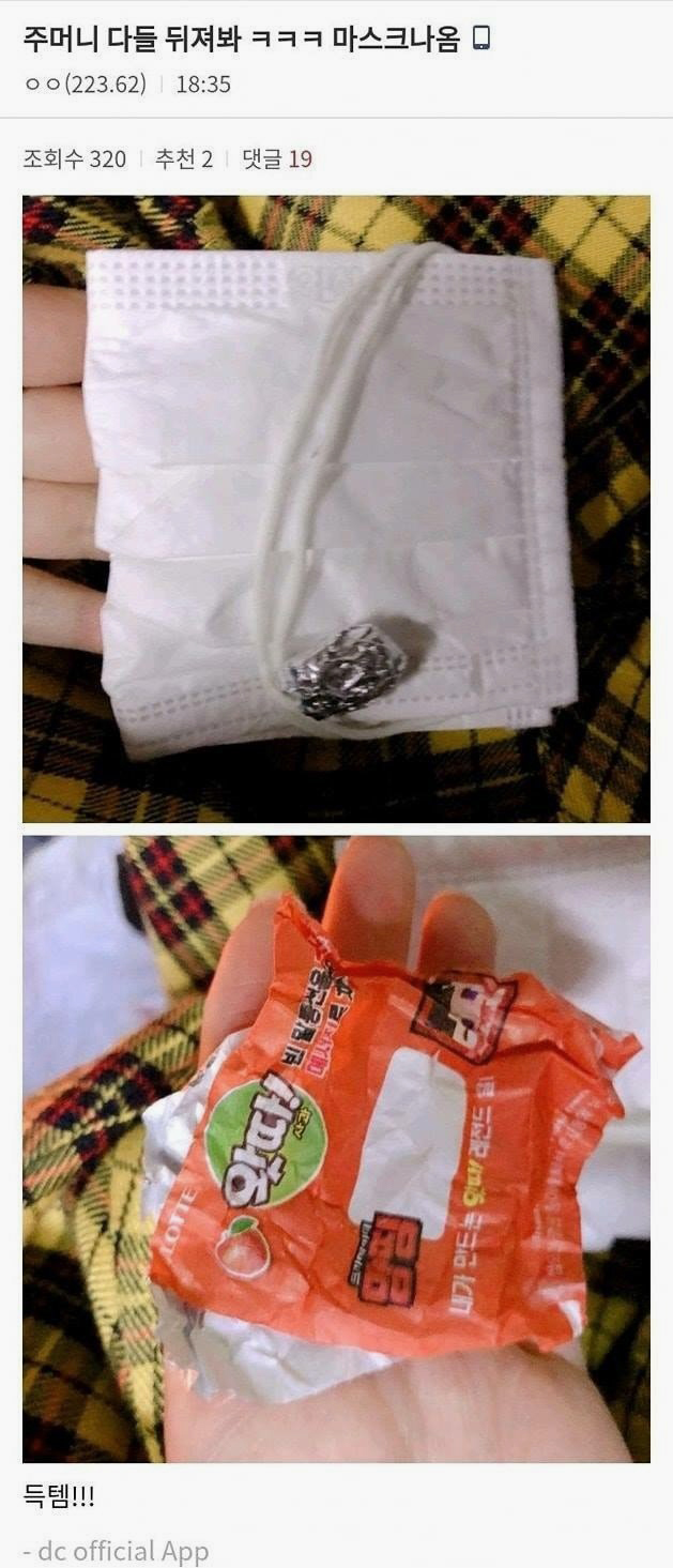 오태식해바라기치킨 이미지